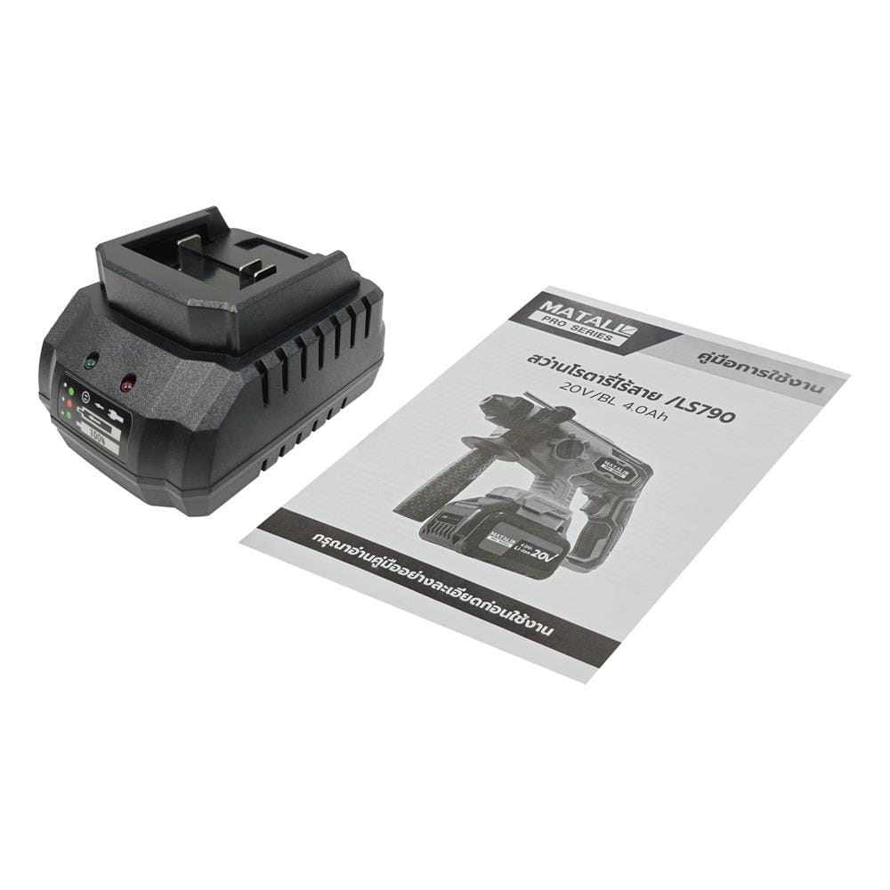 สว่านโรตารี่ไร้สาย (พร้อมแบตเตอรี่) MATALL PRO LS790 BL 20 โวลต์
