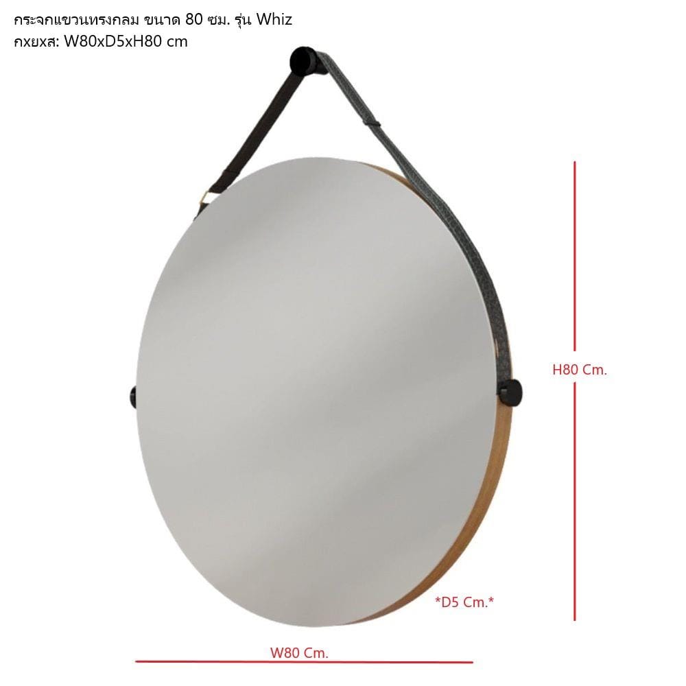 กระจกสำหรับตกแต่ง SB FURNITURE WHIZ 19228159 80 ซม. สีโอ๊ค