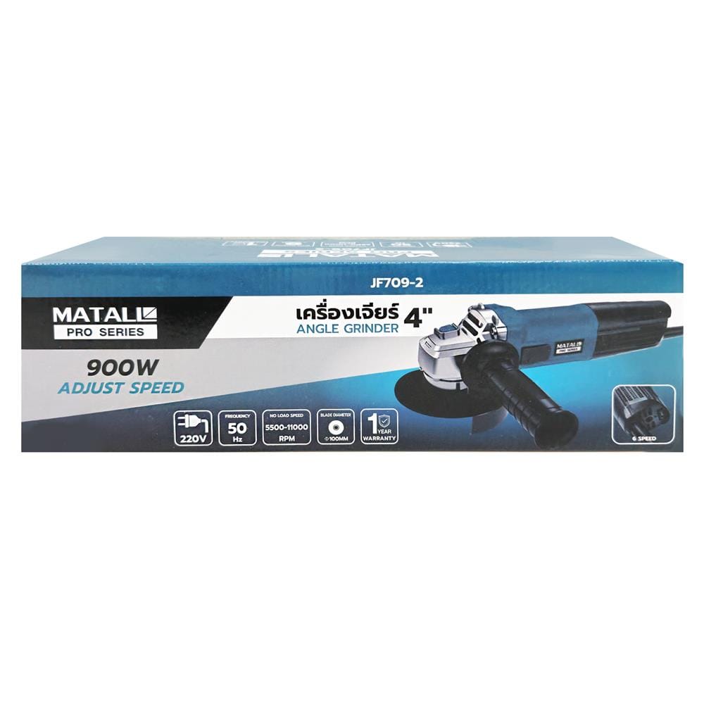 เครื่องเจียร ปรับรอบได้ MATALL PRO 4 นิ้ว 900 วัตต์