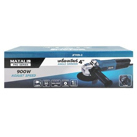 เครื่องเจียร ปรับรอบได้ MATALL PRO 4 นิ้ว 900 วัตต์_7