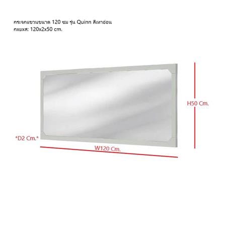 กระจกสำหรับตกแต่ง SB FURNITURE QUINN 19228848 120 ซม. สี MAGIC GREY_3