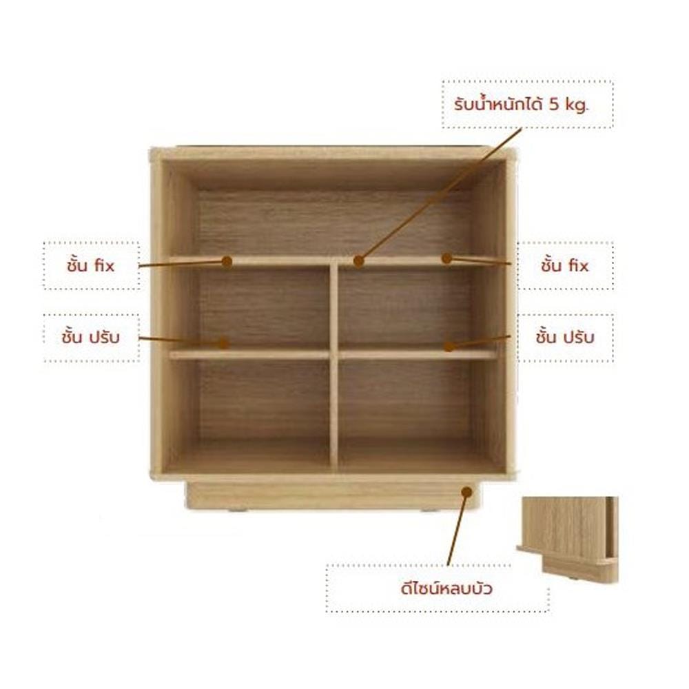 ตู้เตี้ย SB FURNITURE VALLEY 19230520 80 ซม. สีไม้อ่อน