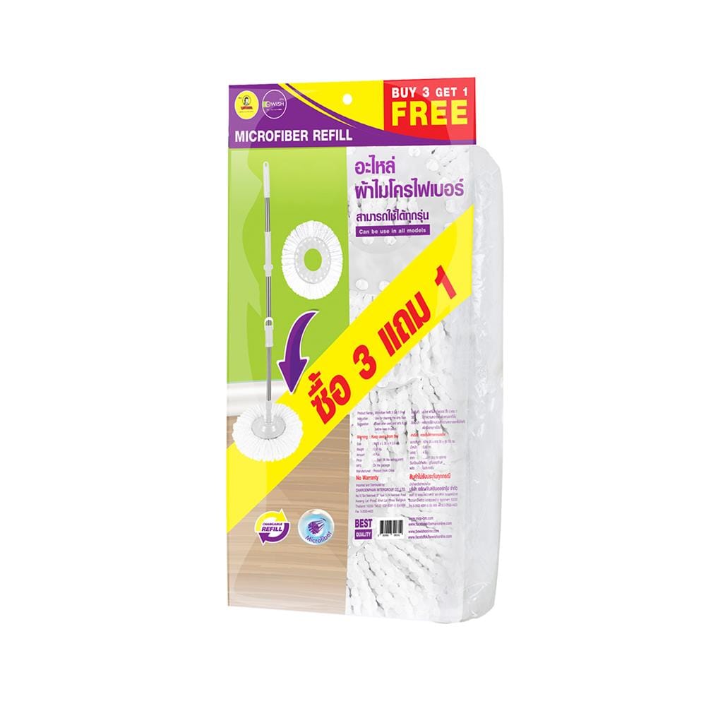 ผ้าม็อบไมโครไฟเบอร์กลม BE WISH 10 นิ้ว สีขาว (แพ็ก 3+1)