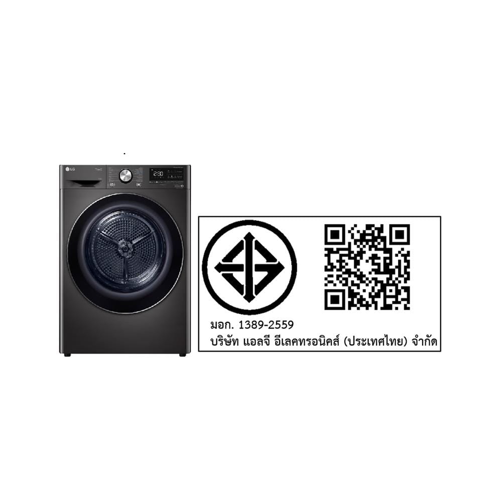 เครื่องอบผ้าฝาหน้า LG RV10VHP2B 10 กก. HEAT PUMP สีดำ
