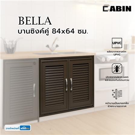 บานซิงค์คู่ CABIN BELLA 84x64 ซม. สีโอ๊ก_4