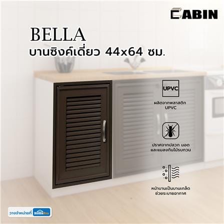 บานซิงค์เดี่ยว CABIN BELLA 44x64 ซม. สีโอ๊ก_4