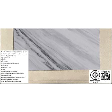 กระเบื้องพื้นพอร์ซเลน  16x16 นิ้ว TARA เอเลน ขาว HYG PM 0.96 ตร.ม._8