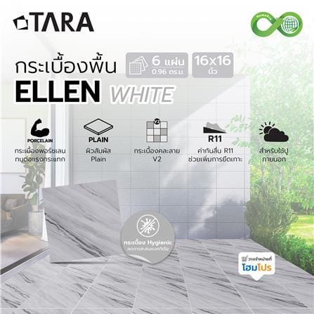 กระเบื้องพื้นพอร์ซเลน  16x16 นิ้ว TARA เอเลน ขาว HYG PM 0.96 ตร.ม._7