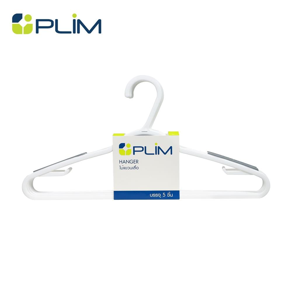 ไม้แขวนเสื้อ PLIM OSSY สีขาว แพ็ก 5 ชิ้น