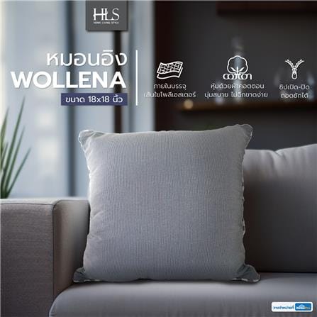 หมอนอิง HOME LIVING STYLE WOLLENA 18X18 นิ้ว สีน้ำเงิน_4