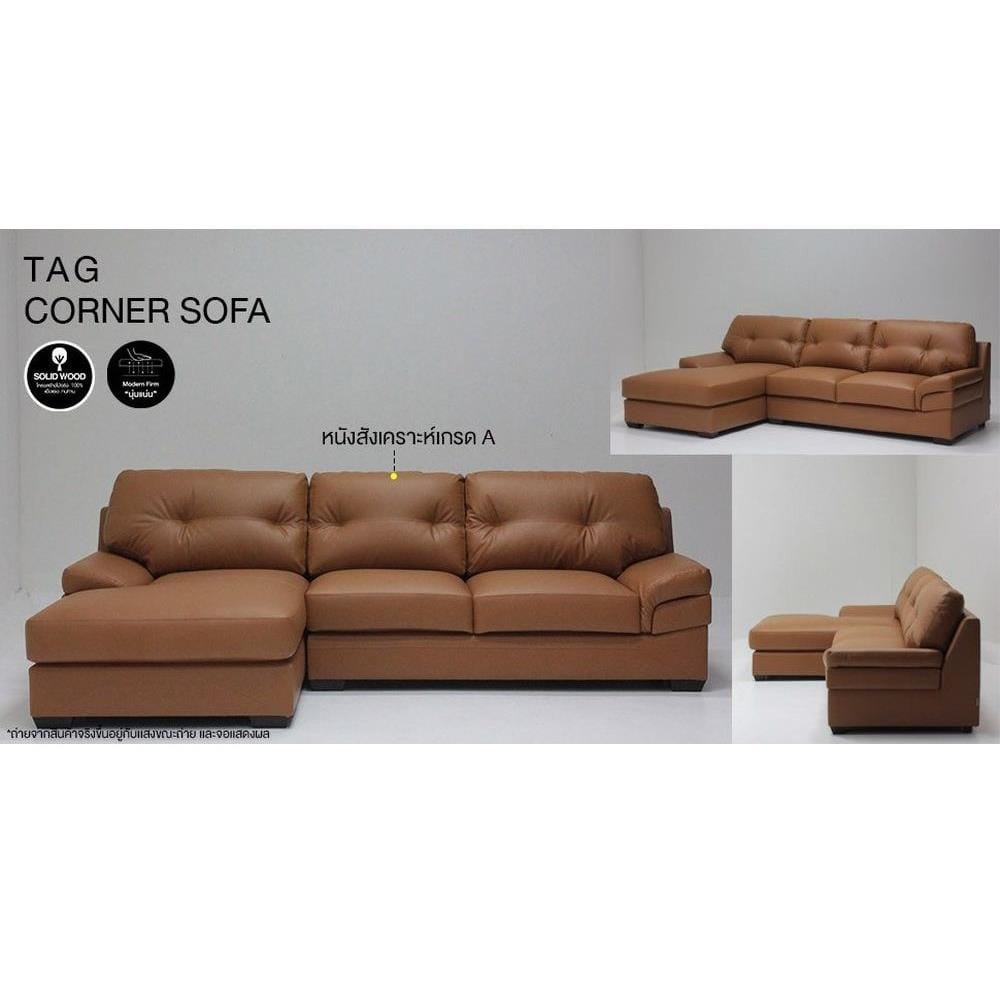 โซฟาเข้ามุมซ้าย KONCEPT TAG 19144865 สีน้ำตาลอ่อน