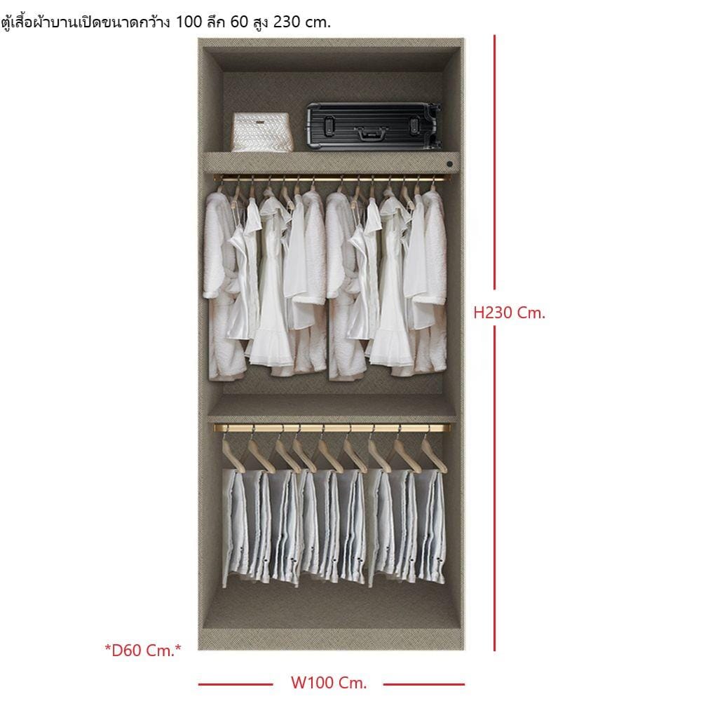 ตู้เสื้อผ้า 2 บานเปิด SB BUILT IN WARDROBE PLUS 59061086 100 ซม. สีดำ