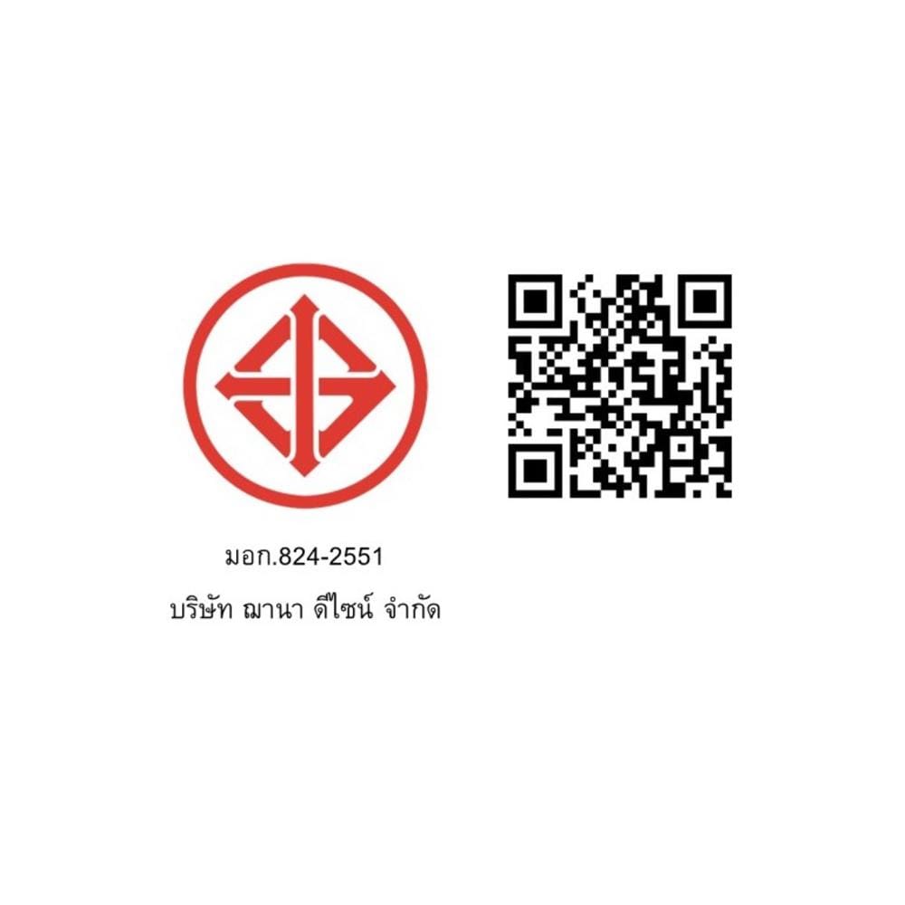 ชุดสวิตซ์ 2 ทาง 1 ช่อง SAHN D012-G สีทอง