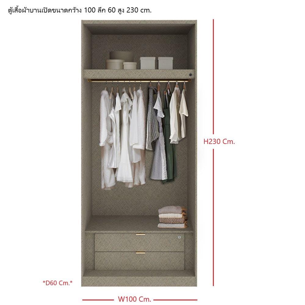 ตู้เสื้อผ้า 2 บานเปิด SB BUILT IN WARDROBE PLUS 59061085 100 ซม. สี RIO BROWN