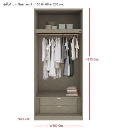 ตู้เสื้อผ้า 2 บานเปิด SB BUILT IN WARDROBE PLUS 59061085 100 ซม. สี RIO BROWN_3