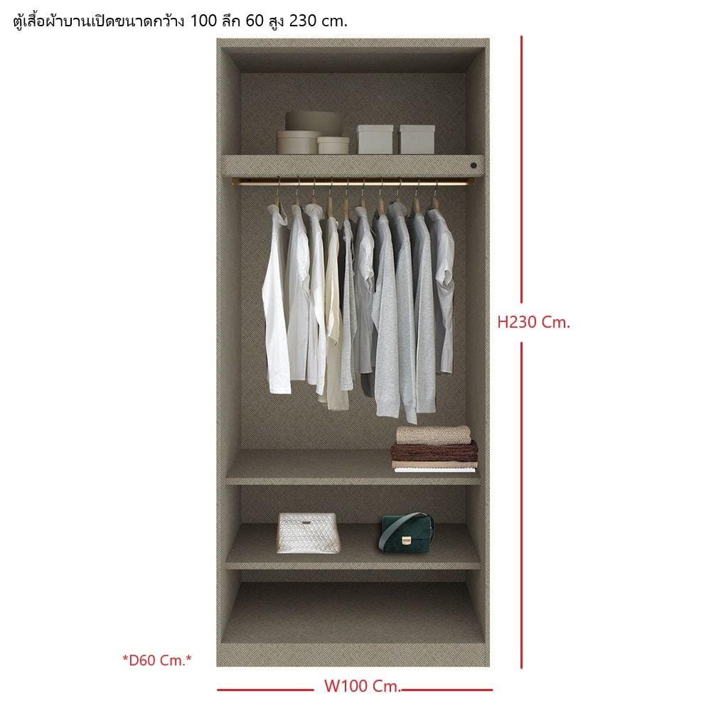 ตู้เสื้อผ้า 2 บานเปิด SB BUILT IN WARDROBE PLUS 59061082 100 ซม. สีโอ๊ค