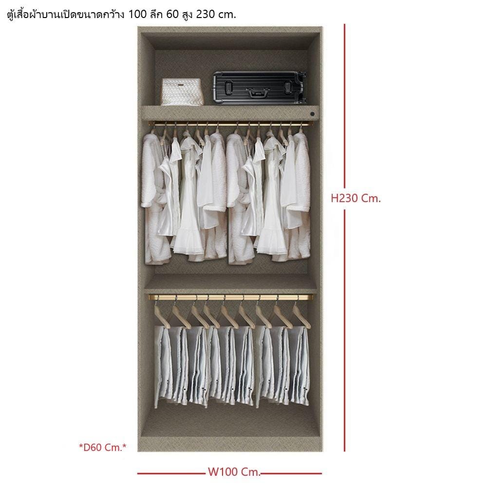 ตู้เสื้อผ้า 2 บานเปิด SB BUILT IN WARDROBE PLUS 59061078 100 ซม. สี RIO BROWN