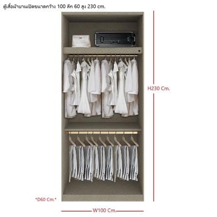 ตู้เสื้อผ้า 2 บานเปิด SB BUILT IN WARDROBE PLUS 59061078 100 ซม. สี RIO BROWN_3