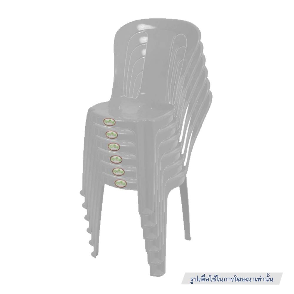 เก้าอี้พลาสติกสกรีน SPRING NORMA CHAIR สีเทา