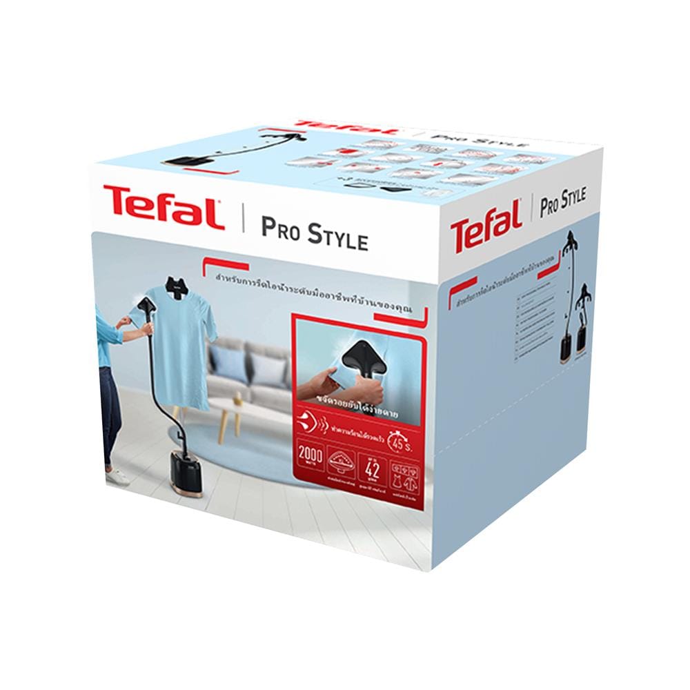 เครื่องรีดผ้าไอน้ำ TEFAL IT3470T0 1.5 ลิตร