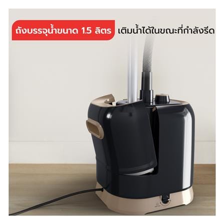 เครื่องรีดผ้าไอน้ำ TEFAL IT3470T0 1.5 ลิตร_7