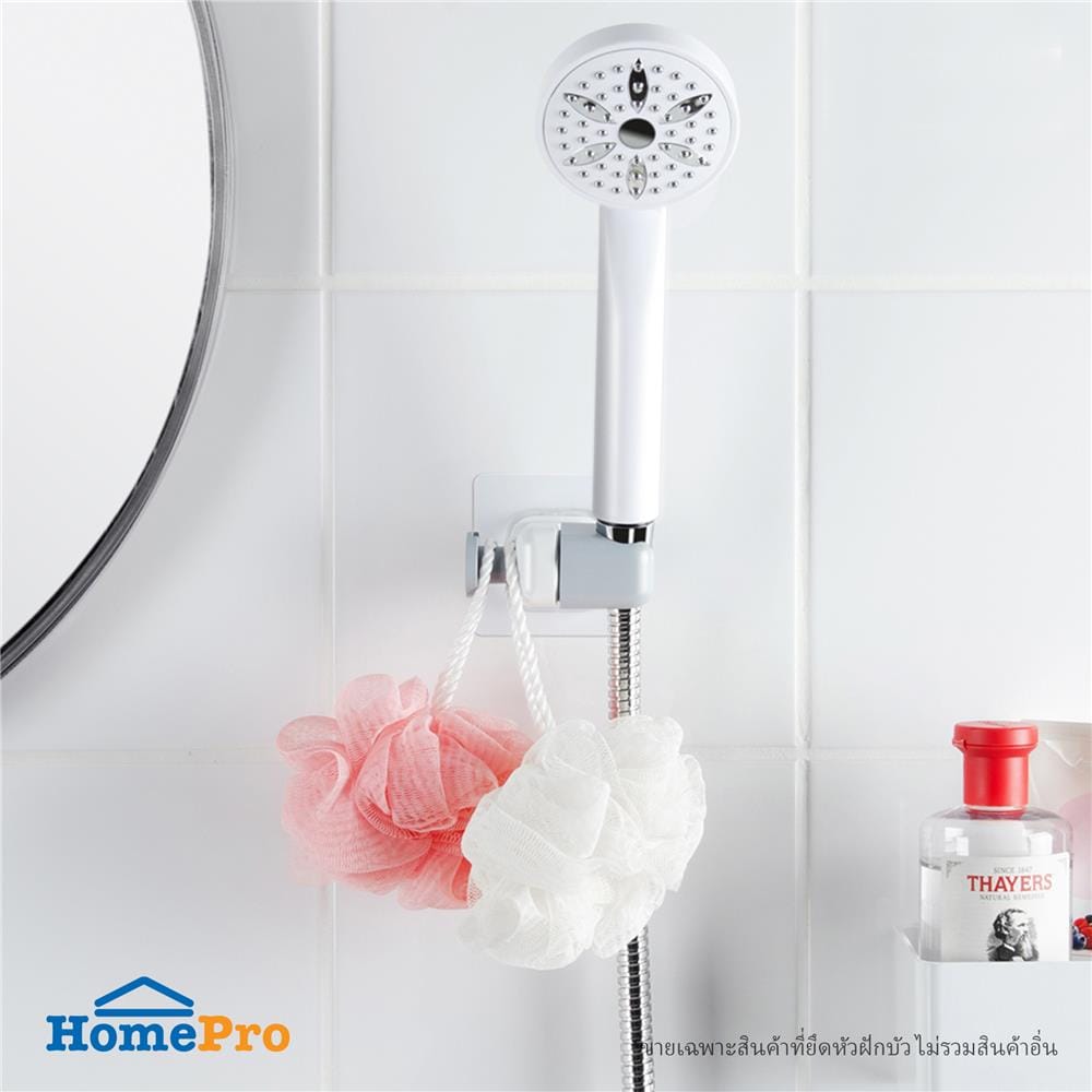 ที่ยึดหัวฝักบัว DEHUB VSH80-CW70 สีขาว
