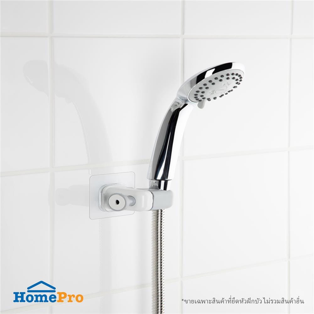 ที่ยึดหัวฝักบัว DEHUB VSH80-CW70 สีขาว
