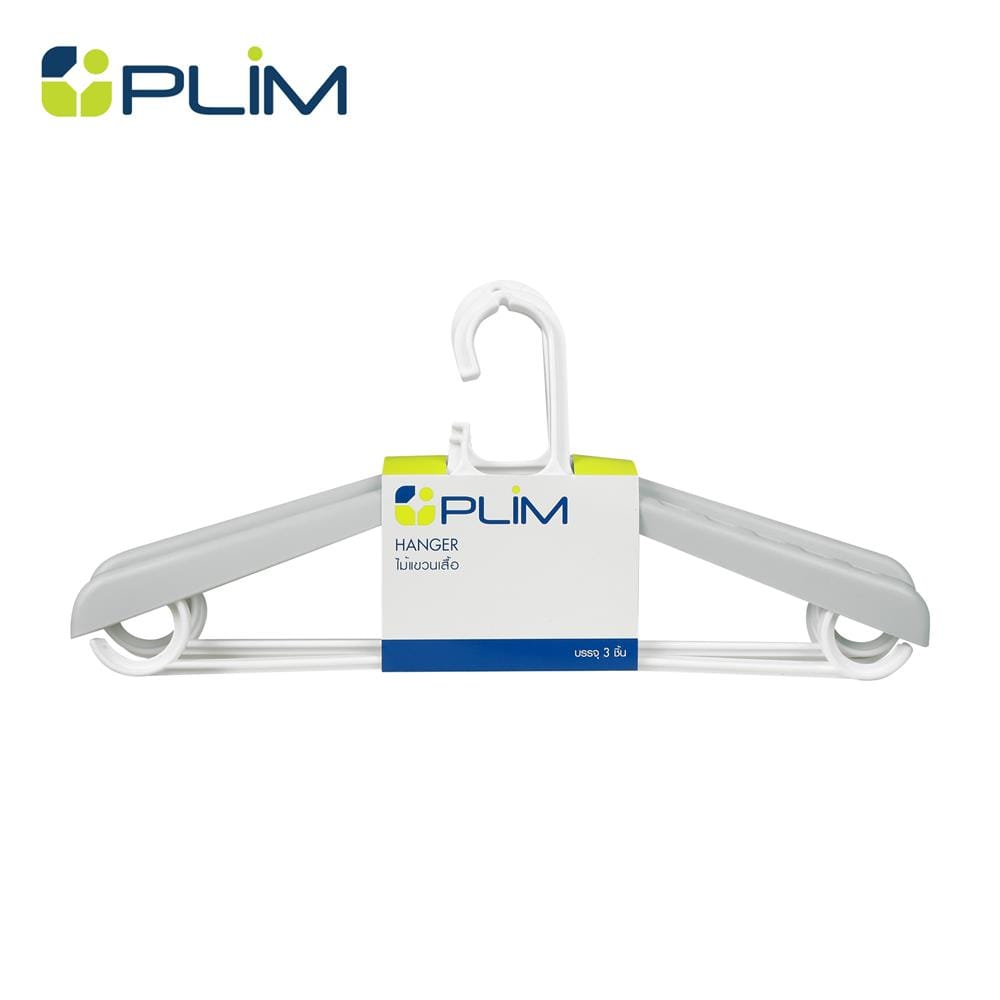 ไม้แขวนเสื้อ PLIM FLEXI สีขาว แพ็ก 3 ชิ้น_1