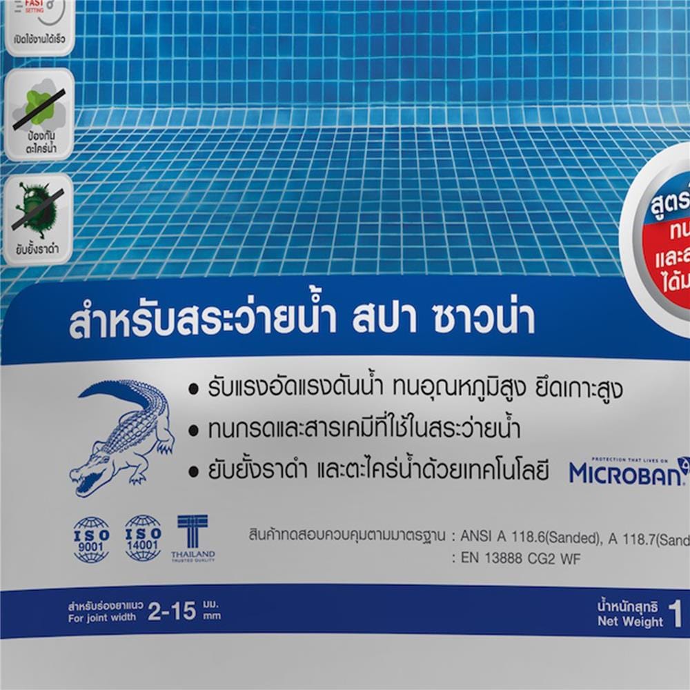 กาวยาแนว จระเข้ แพลทินัม ครีม 1 กก.