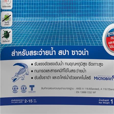 กาวยาแนว จระเข้ แพลทินัม ครีม 1 กก._2