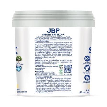 สีน้ำทาภายนอก JBP SMART SHIELD-X BASE C เนียน 1 แกลลอน_1