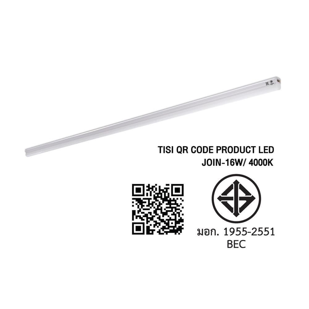 ชุดรางนีออน LED BEC T5 JOIN 16 วัตต์ COOL WHITE