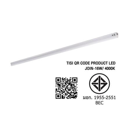 ชุดรางนีออน LED BEC T5 JOIN 16 วัตต์ COOL WHITE_5