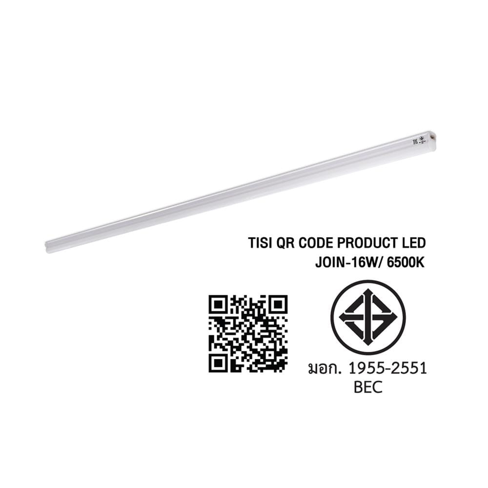 ชุดรางนีออน LED BEC T5 JOIN 16 วัตต์ DAYLIGHT