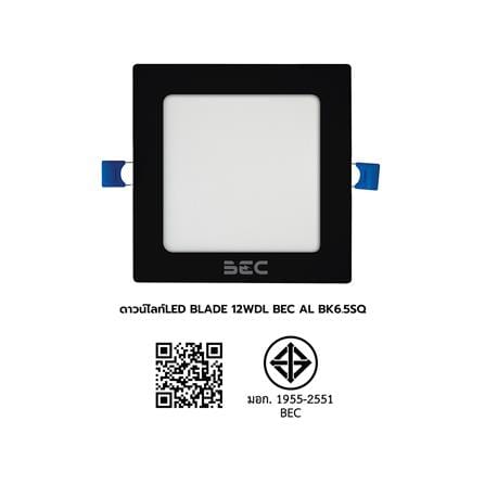 ดาวน์ไลท์ LED BEC BLADE III S-BK 6.5 นิ้ว 12 วัตต์ DAYLIGHT สีดำ_6