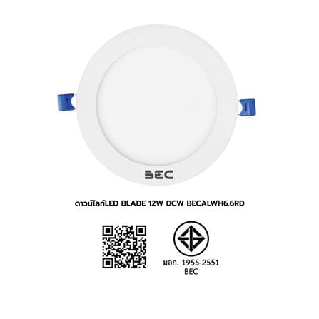 ดาวน์ไลท์ LED BEC BLADE III-O 12WTRI 6.6 นิ้ว 12 วัตต์ DAYLIGHT/COOL WHITE/WARM WHITE สีขาว_6