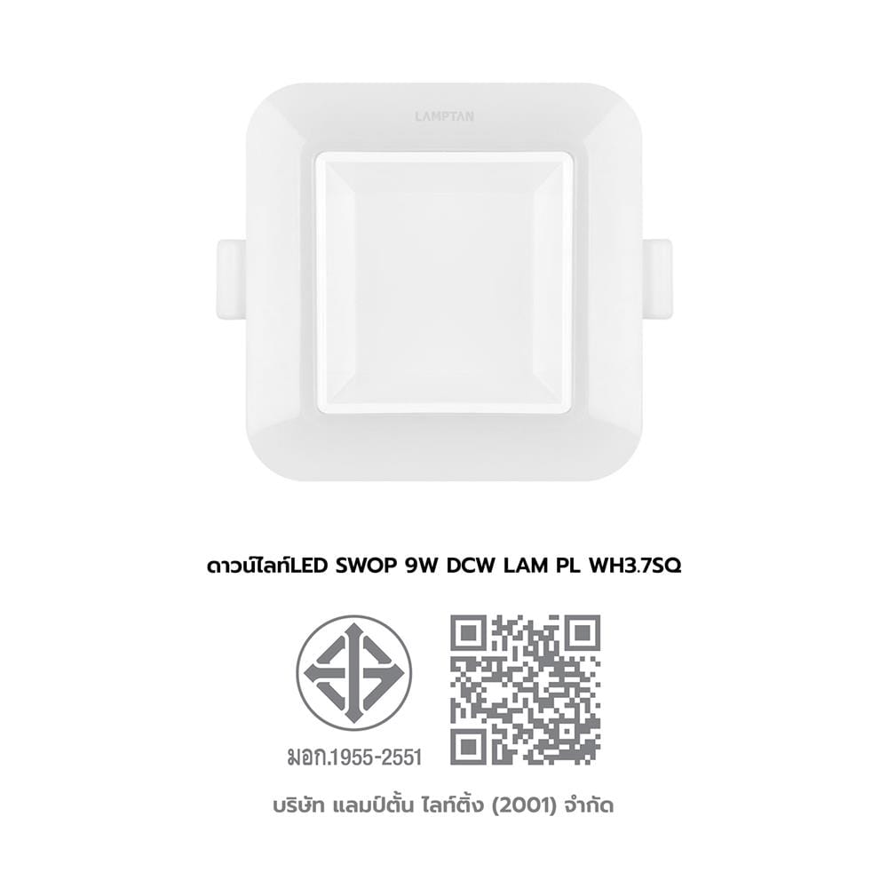 ดาวน์ไลท์ LED LAMPTAN SWOP 3.7 นิ้ว 9 วัตต์ DAYLIGHT/COOL WHITE/WARM WHITE สีขาว