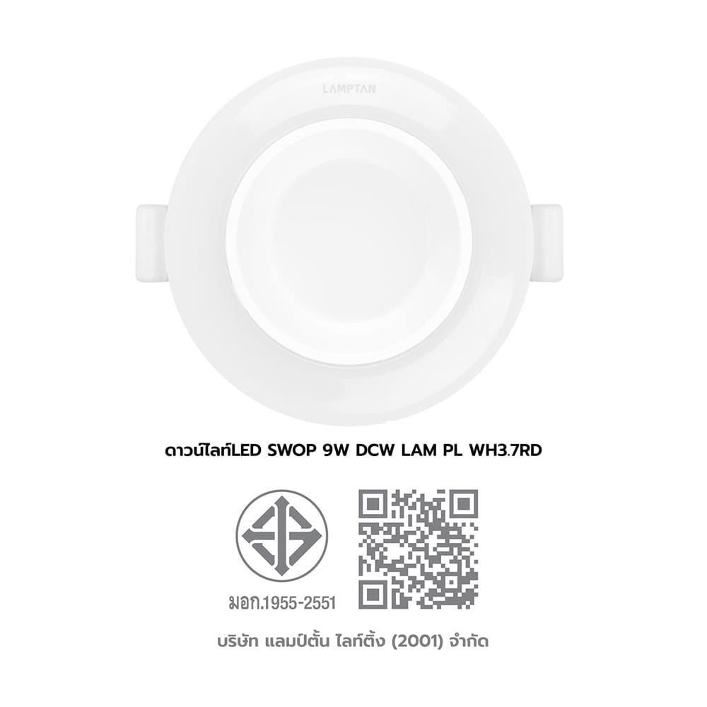 ดาวน์ไลท์ LED LAMPTAN SWOP 3.7 นิ้ว 9 วัตต์ DAYLIGHT/COOL WHITE/WARM WHITE สีขาว
