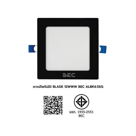 ดาวน์ไลท์ LED BEC BLADE III O-BK 6.5 นิ้ว 12 วัตต์ WARM WHITE สีดำ_6