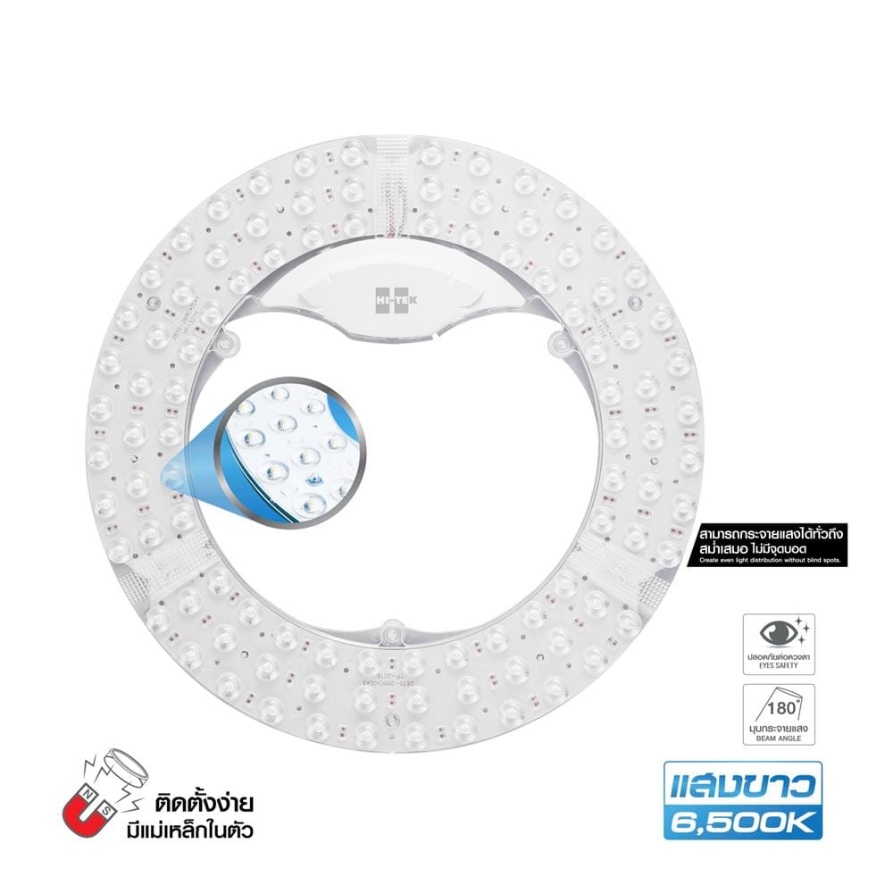 หลอด LED HI-TEK LENS MODULE 55 วัตต์ DAYLIGHT