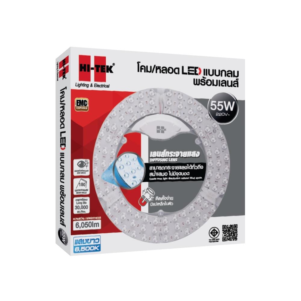 หลอด LED HI-TEK LENS MODULE 55 วัตต์ DAYLIGHT