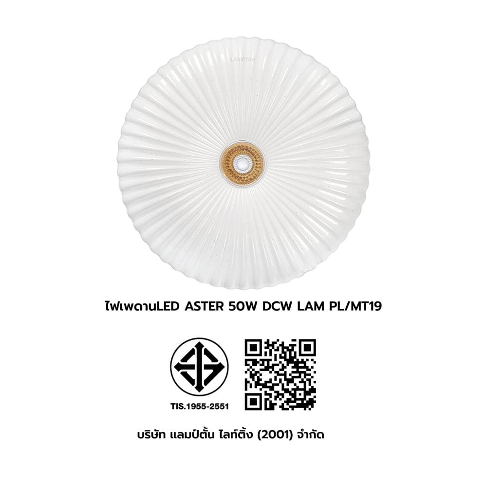 ไฟเพดาน LED LAMPTAN ASTER 19 นิ้ว 50 วัตต์ DAYLIGHT/COOL WHITE/WARM WHITE สีขาว
