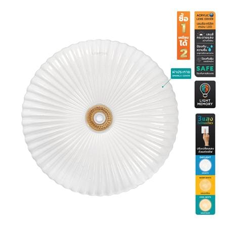 ไฟเพดาน LED LAMPTAN ASTER 19 นิ้ว 50 วัตต์ DAYLIGHT/COOL WHITE/WARM WHITE สีขาว_0