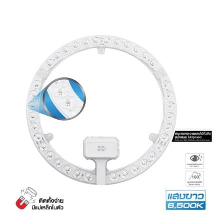 หลอด LED HI-TEK LENS MODULE 26 วัตต์ DAYLIGHT_0