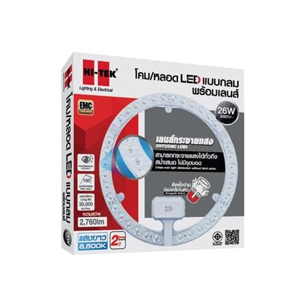 หลอด LED HI-TEK LENS MODULE 26 วัตต์ DAYLIGHT_2