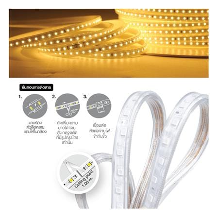ไฟเส้น LED HI-TEK 7 วัตต์ 10 เมตร WARM WHITE_4