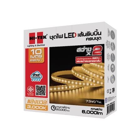 ไฟเส้น LED HI-TEK 7 วัตต์ 10 เมตร WARM WHITE_3