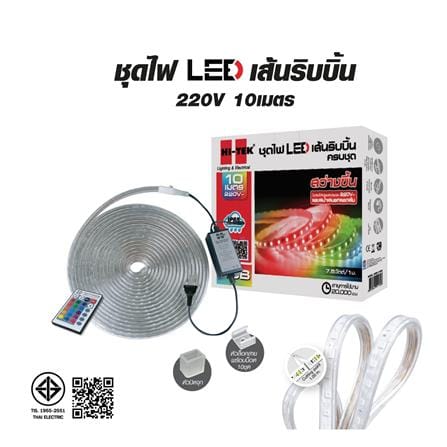 ไฟเส้น LED HI-TEK 7.5 วัตต์ 10 เมตร RGB_5