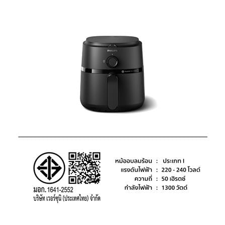 หม้อทอด PHILIPS NA110/00 3.2 ลิตร สีดำ_6