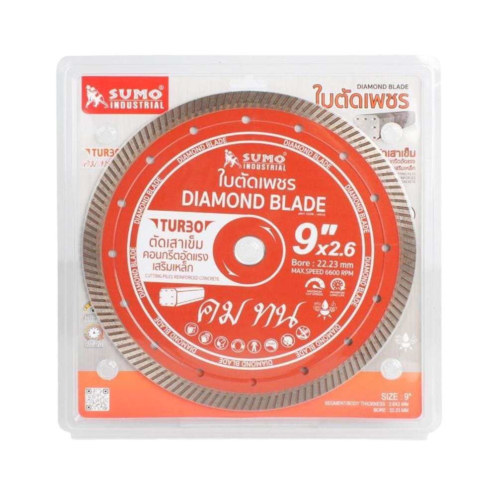 ใบตัดเพชร 9 นิ้ว x 2.6 มม. SUMO 40912 TURBO สีส้ม